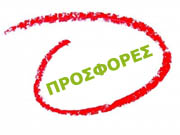 offers-zoa-in small